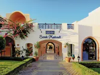 Wejście do hotelu Jaz Makadi Saraya