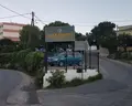 Alexandros (Perama)