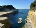 Alkyon (Sidari)