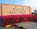 Barcelo Mussanah Resort