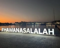 Fanar & Residences (Salalah)