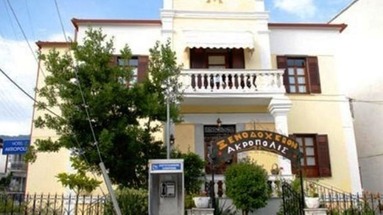 Acropolis Boutique Hotel