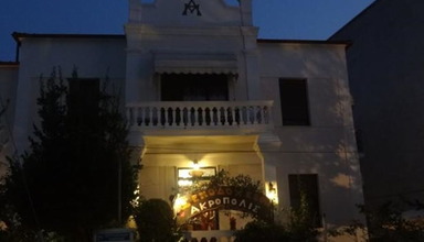 Acropolis Boutique Hotel