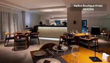 Aeifos Boutique