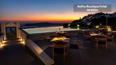 Aeifos Boutique