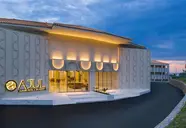Ajul Luxury & Spa Resort