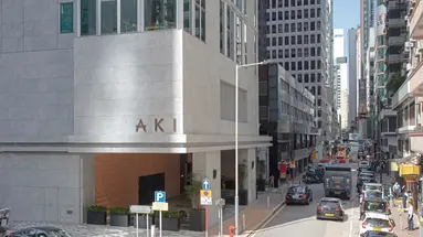 AKI Hotel Hong Kong - MGallery Collection