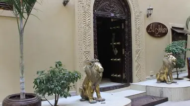 Al Johari