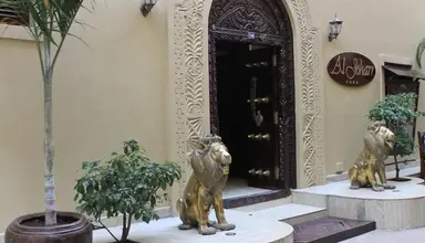 Al Johari