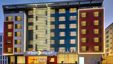 Al Khoory Atrium Al Barsha