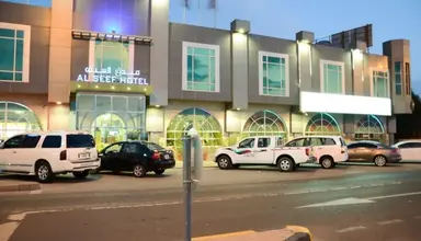 Al Seef