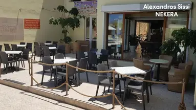 Alexandros Sissi