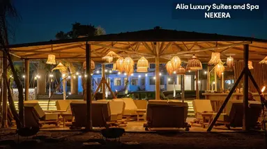 Alia Luxury Suites