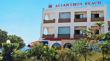 Alianthos Garden