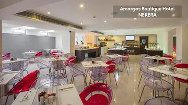 Amorgos Boutique