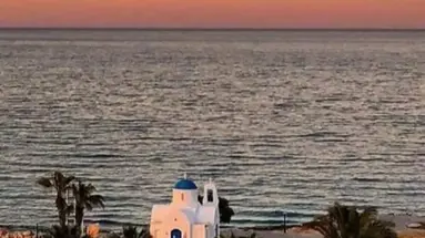 Anais Bay