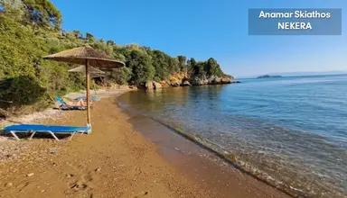 Anamar Skiathos (ex. Emy)