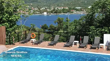 Anamar Skiathos (ex. Emy)