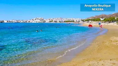 Anapollo Boutique