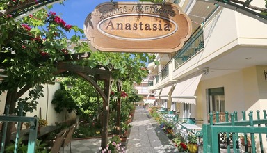 Anastasia Apartments