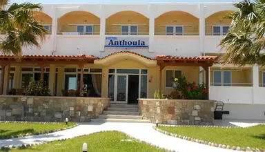 Anthoula Kos