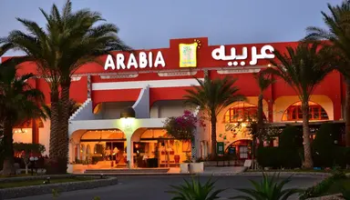 Arabia Azur