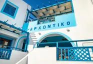Arhontiko