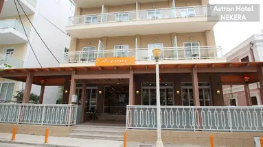 Astron (Rodos)
