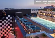 Athens Capital Center Mgallery