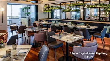 Athens Capital Center Mgallery