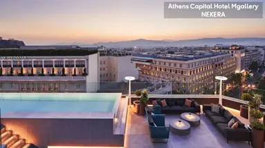 Athens Capital Center Mgallery