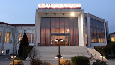 Athina Airport