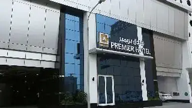 Atiram Premier