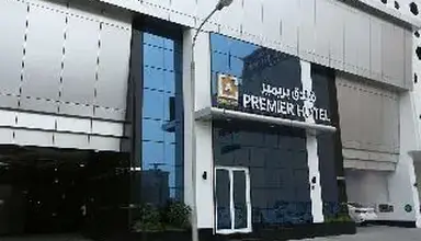 Atiram Premier