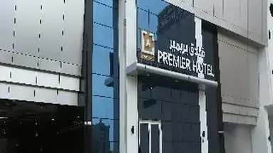 Atiram Premier