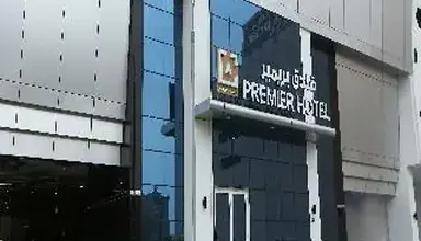 Atiram Premier