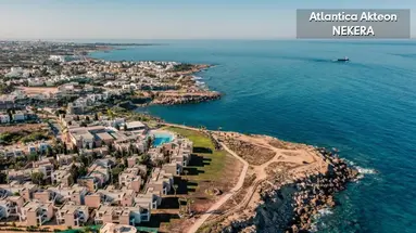 Atlantica Akteon