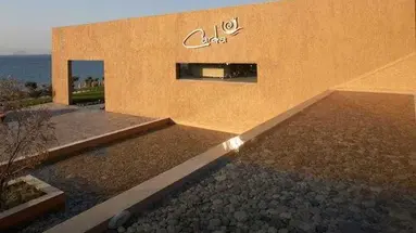 Atlantica Mikri Poli Park 