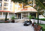 Atrium Beach