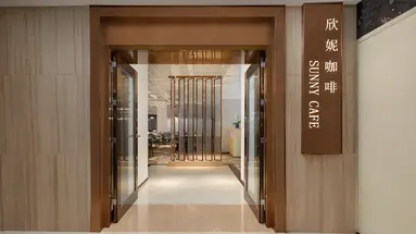 Beijing Sunworld