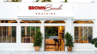 Brown Beach Chalkida