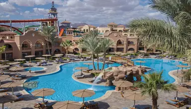 Charmillion Garden Aqua Park (ex Sea Gardens)