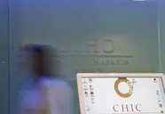 Chic (Ateny)