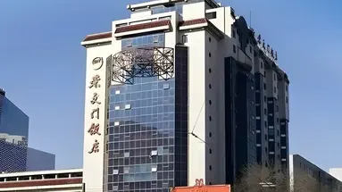 Chongwenmen