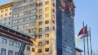 Chongwenmen
