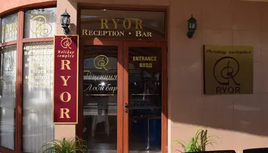 Complex Ryor