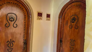 Dar El Bhar