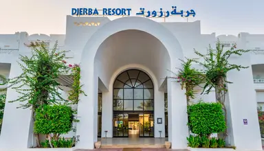 Djerba Resort