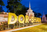 Dor-Shada Resort By The Sea