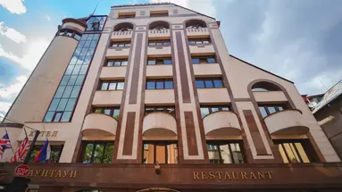Downtown (Sofia)